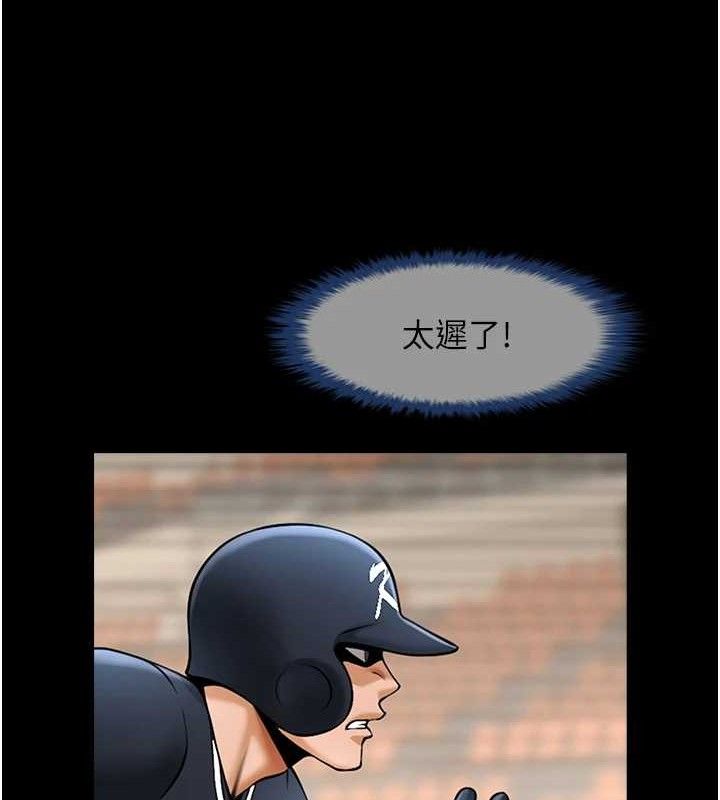 第174話