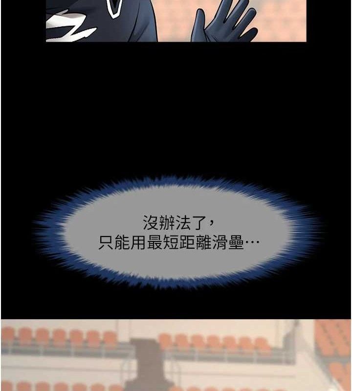 第174話