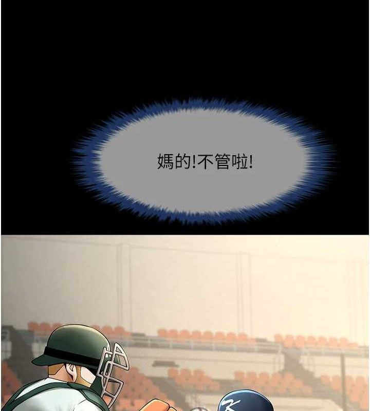 第174話