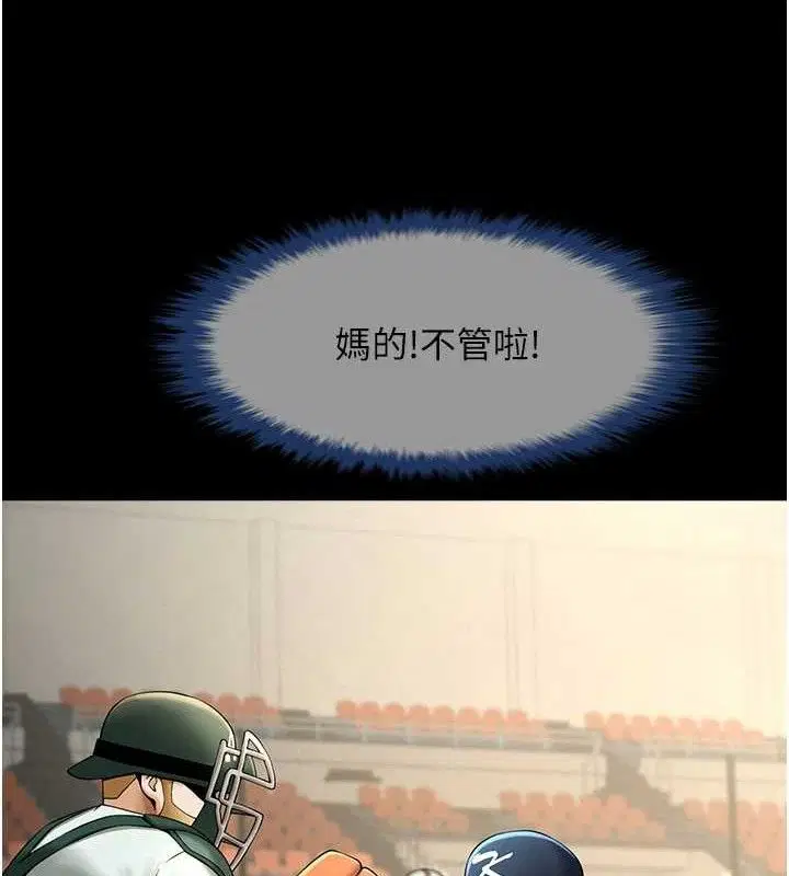 第174話