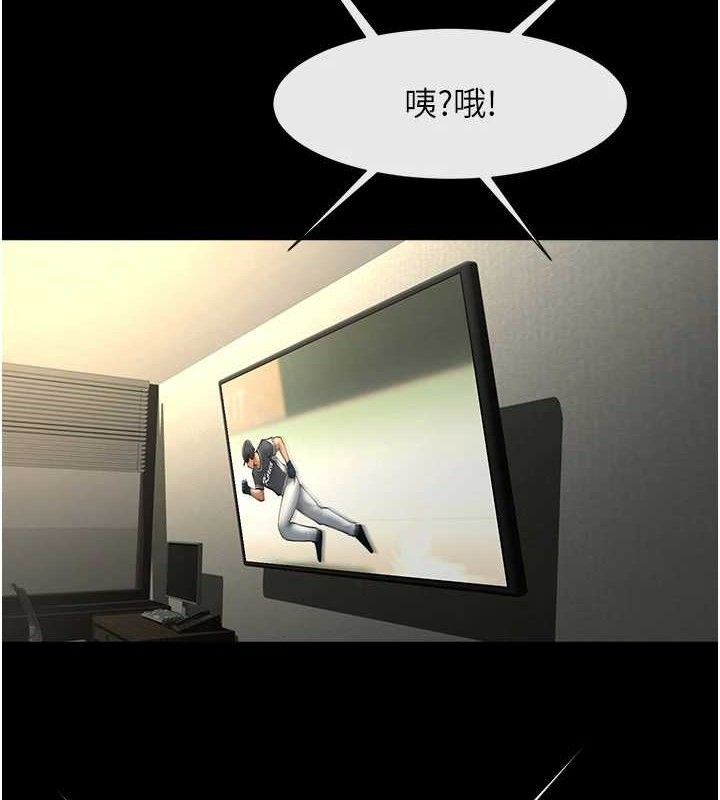 第174話