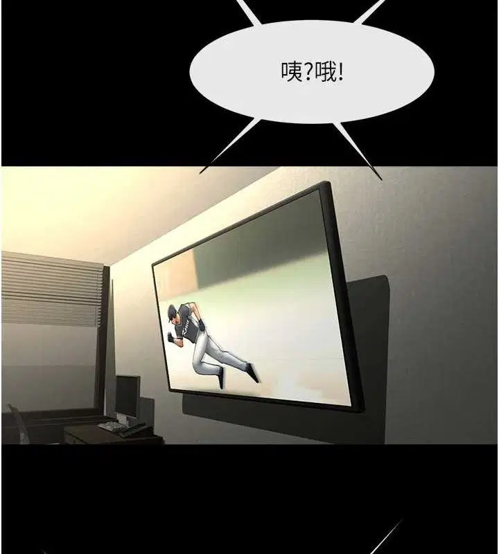 第174話