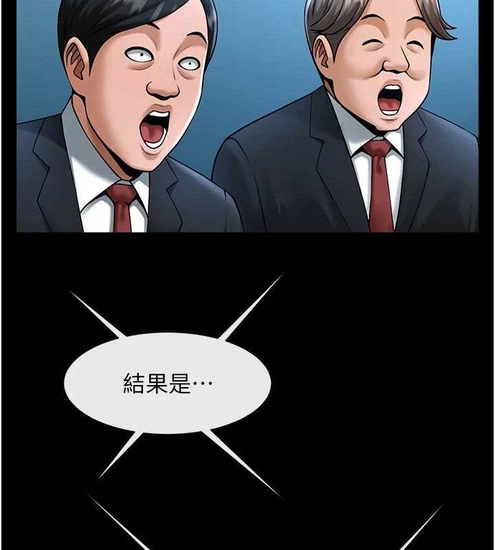 第174話