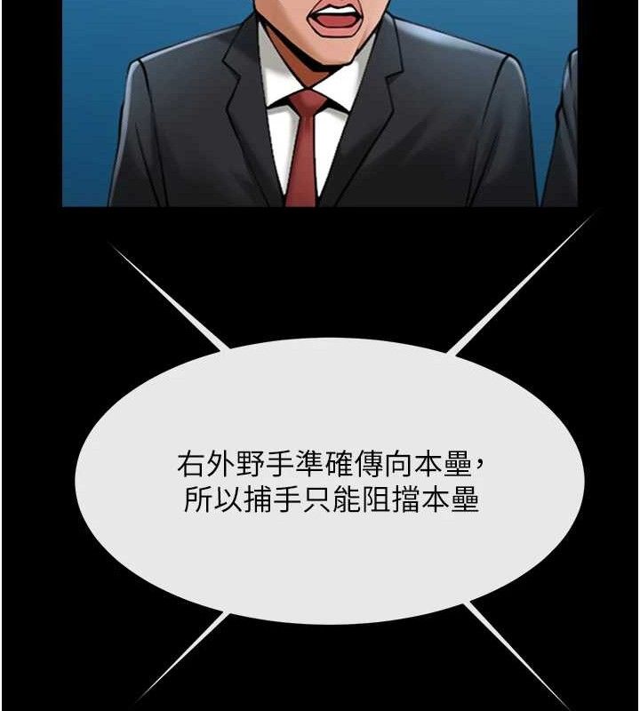 第174話