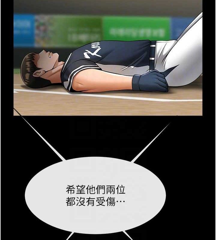 第174話