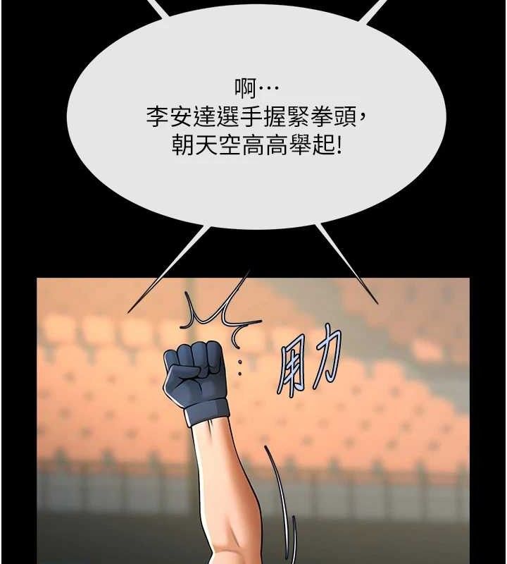 第174話