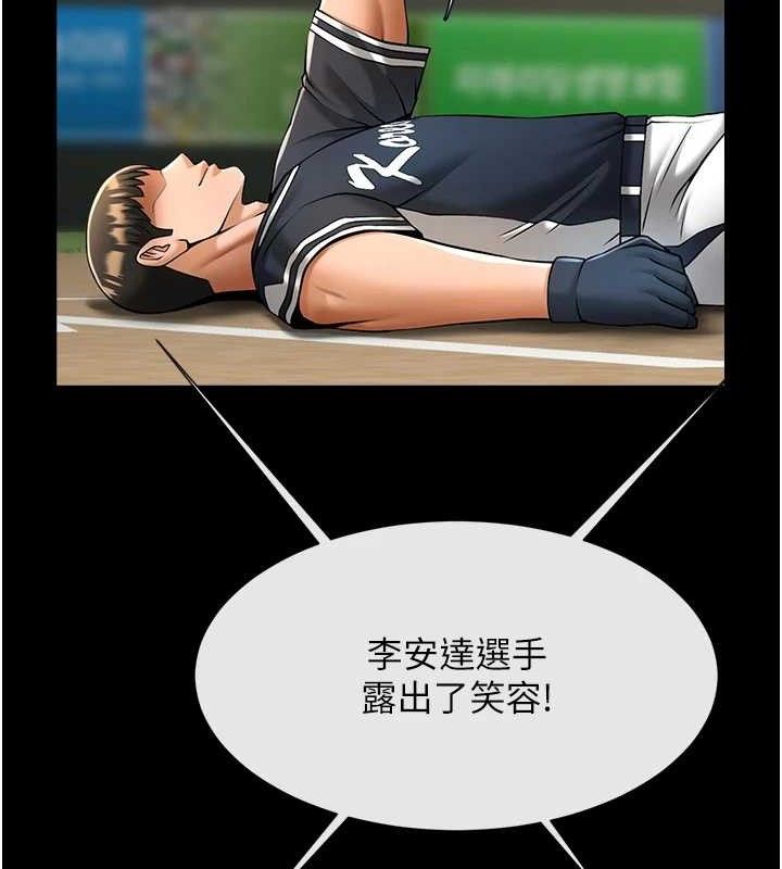 第174話