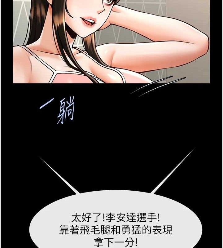 第174話
