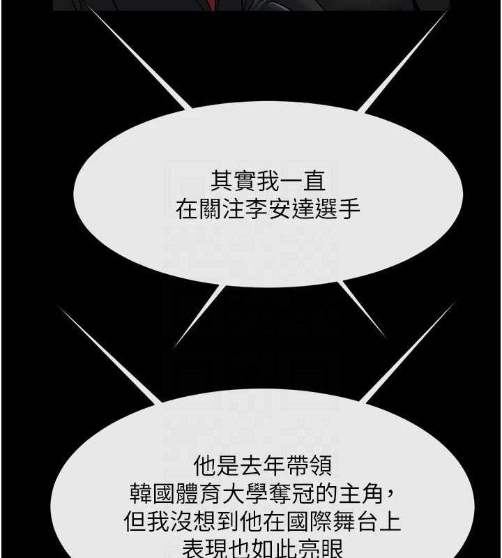第174話