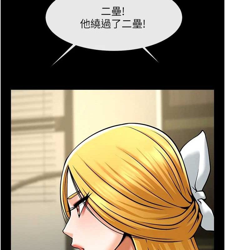 第174話