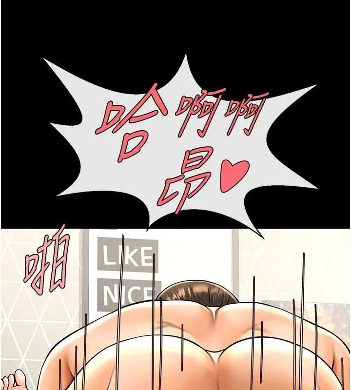 第174話