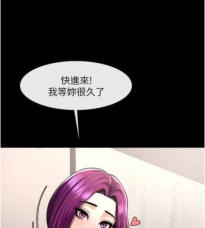 第174話