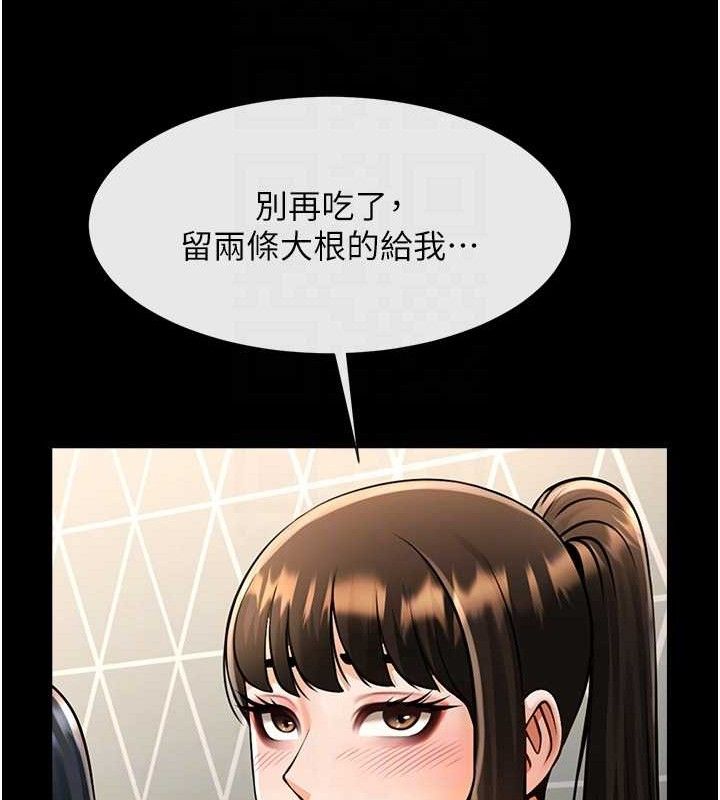 第174話