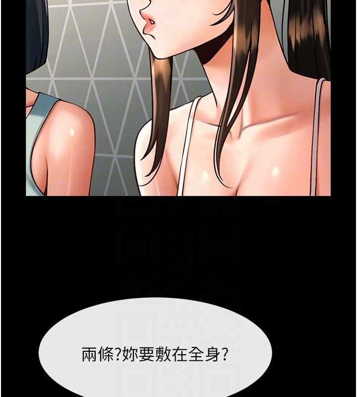 第174話