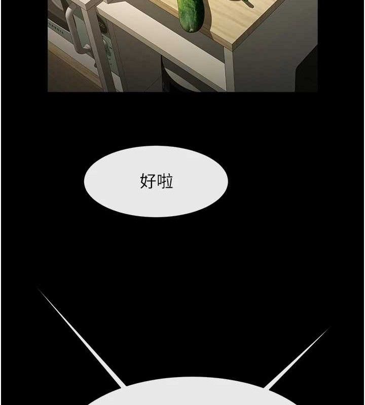 第174話
