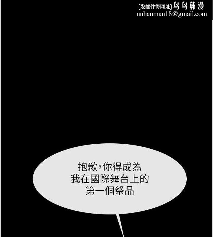 第175話