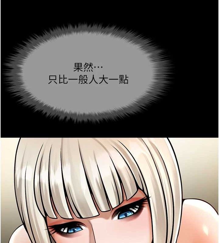 第175話
