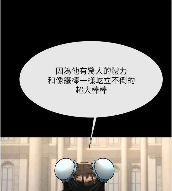 第175話