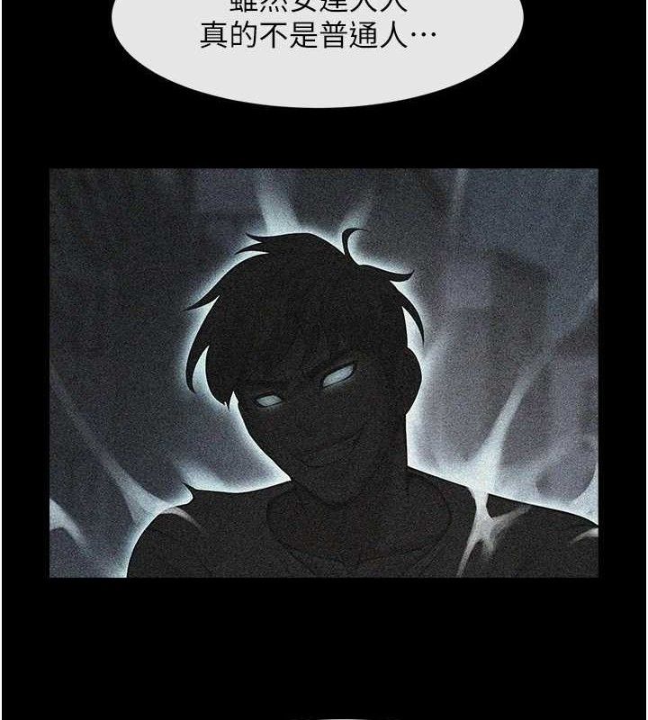 第175話