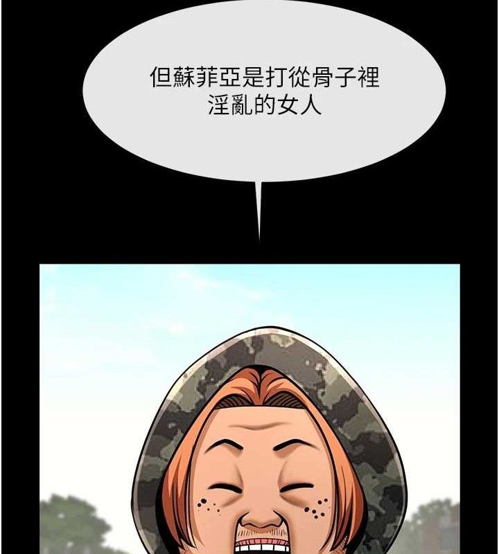 第175話
