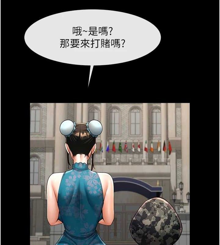 第175話