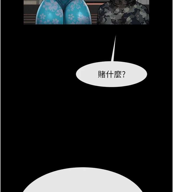 第175話