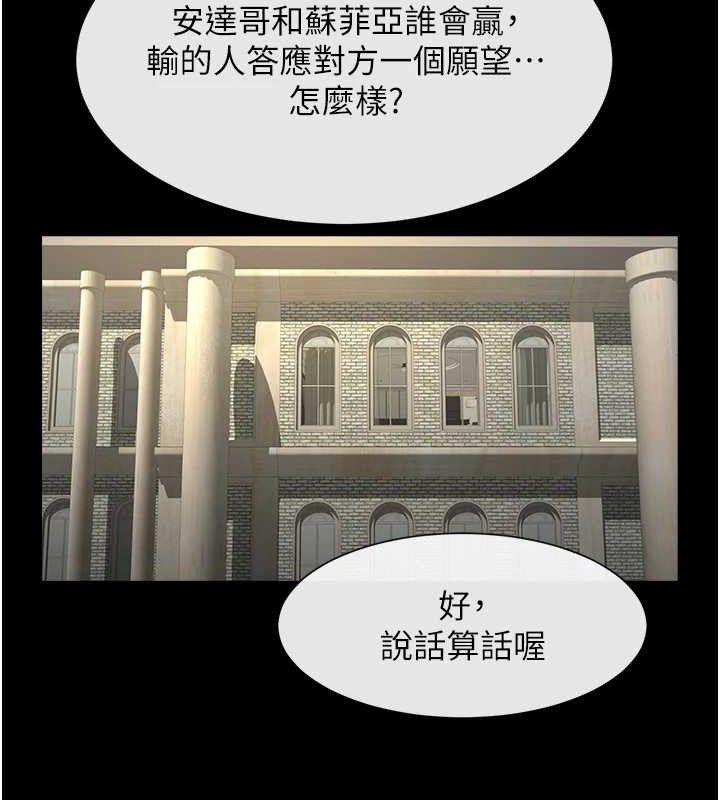 第175話