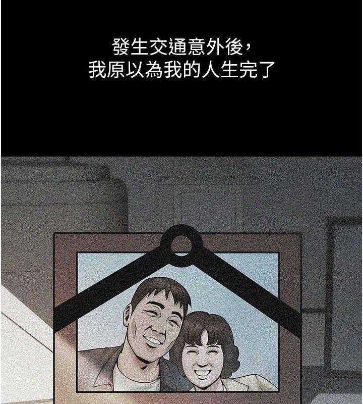 第175話