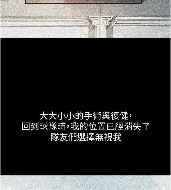 第175話