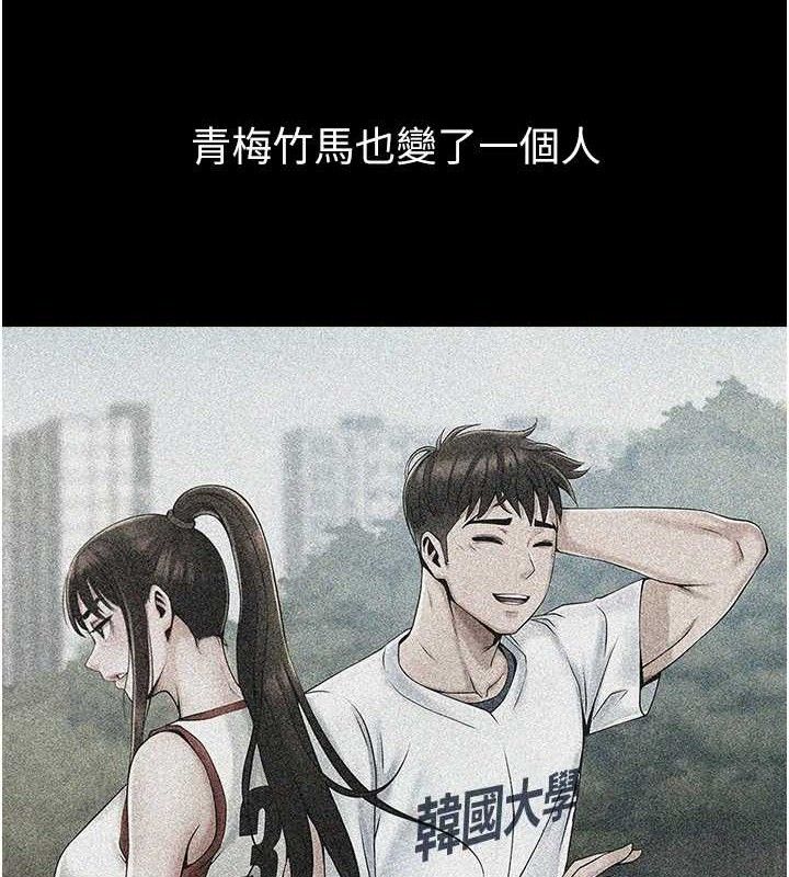 第175話