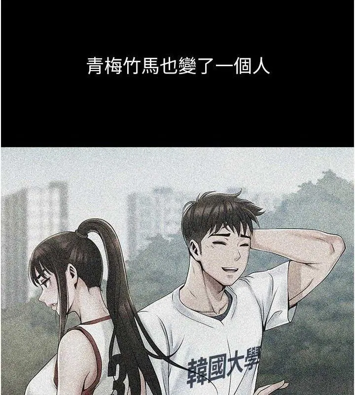 第175話