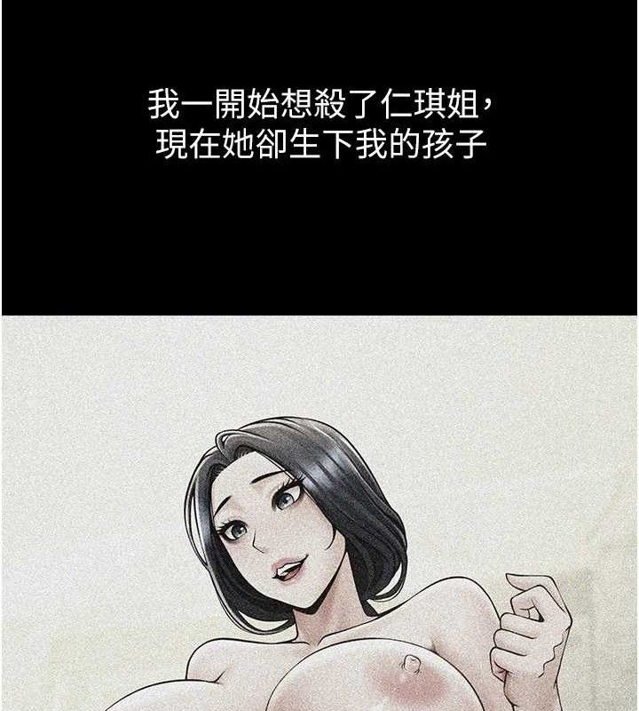 第175話