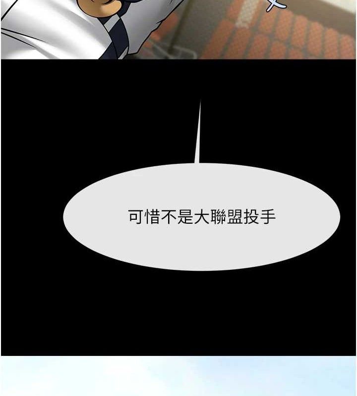 第175話