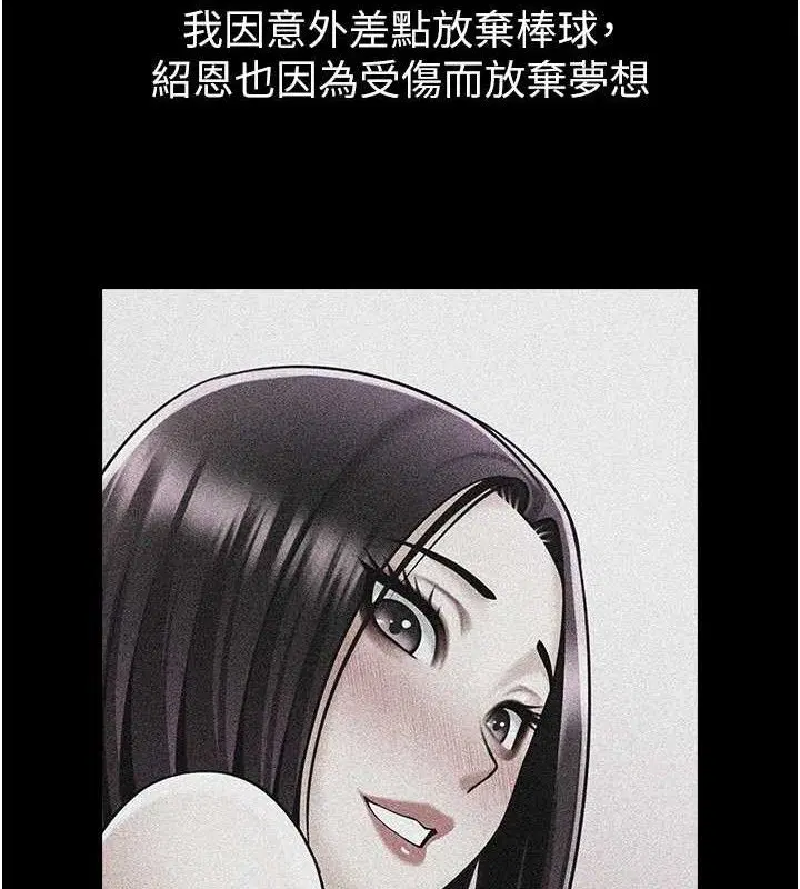 第175話