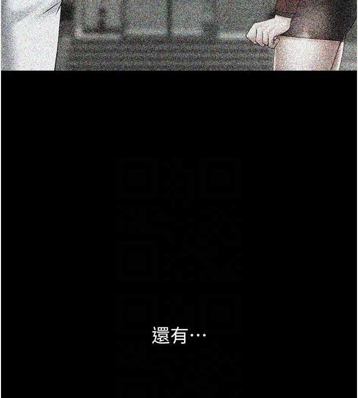 第175話
