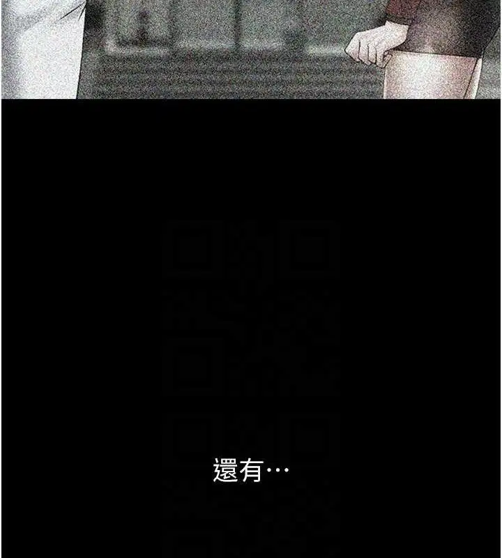 第175話