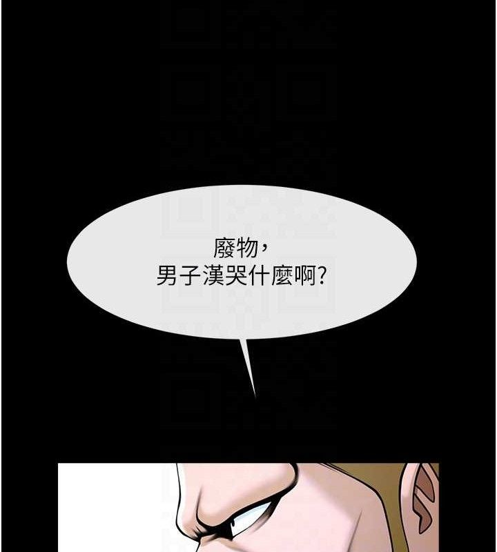 第175話