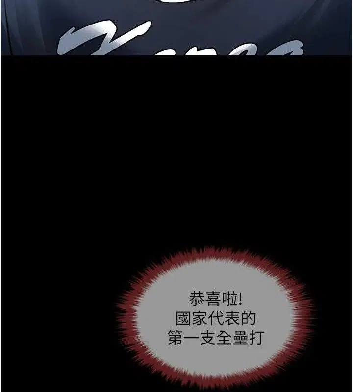 第175話
