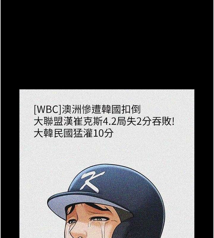 第175話