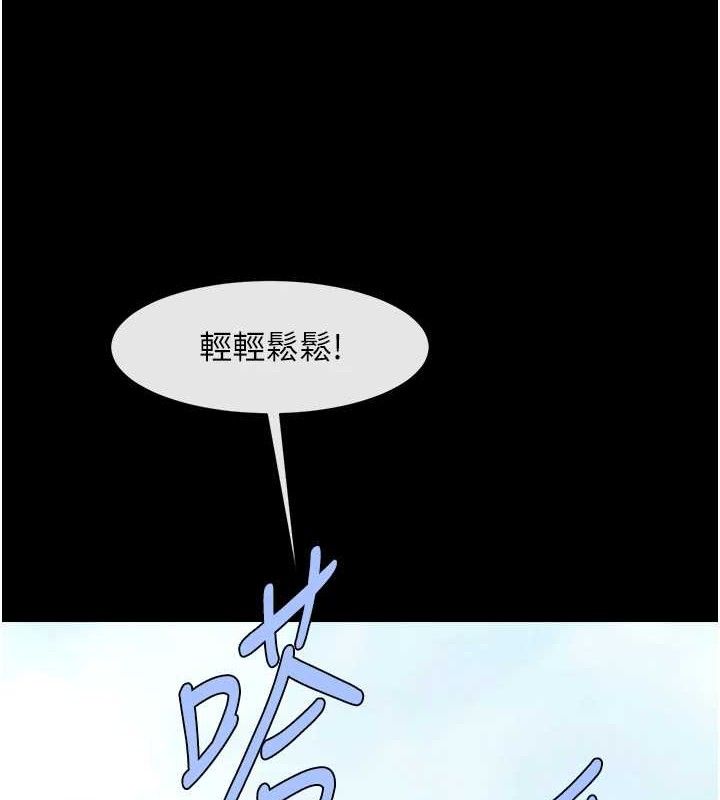第175話