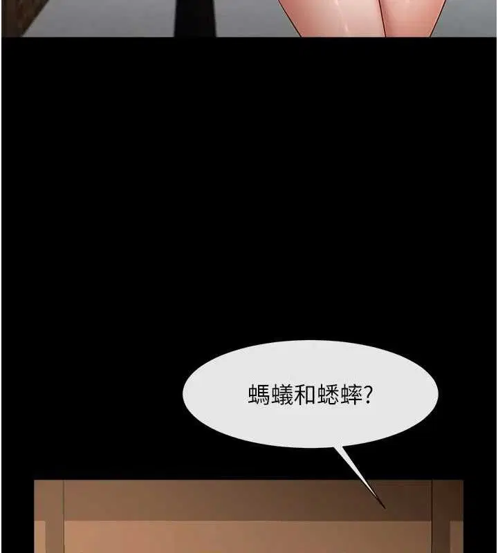 第175話