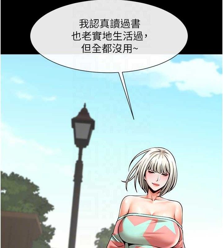 第175話