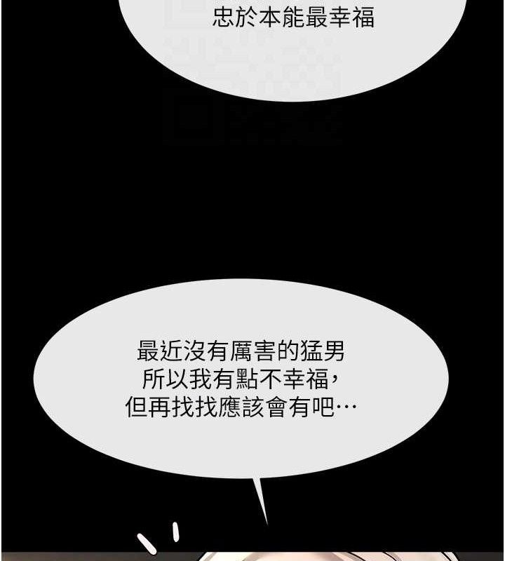 第175話