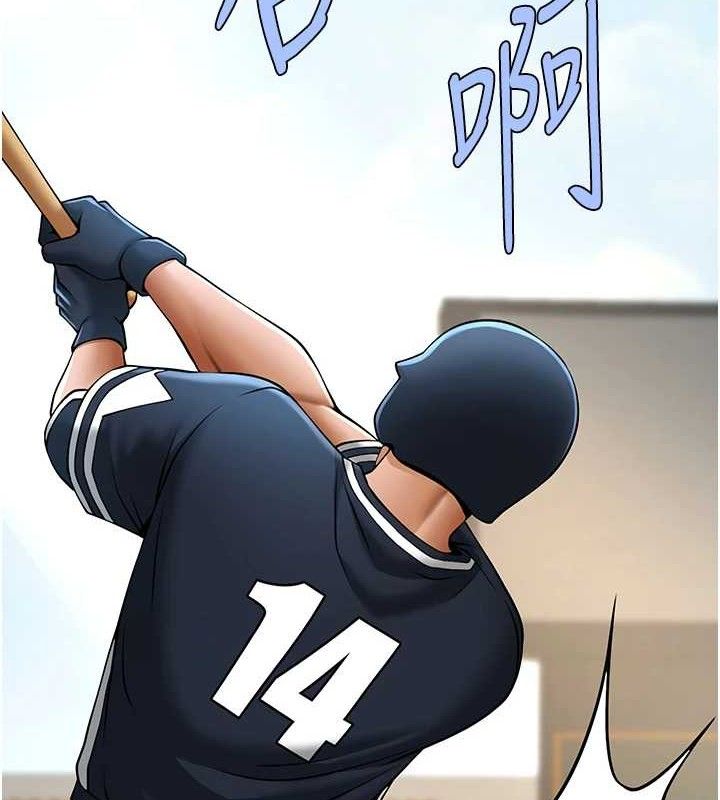 第175話