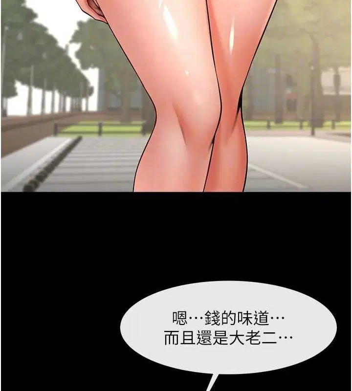 第175話