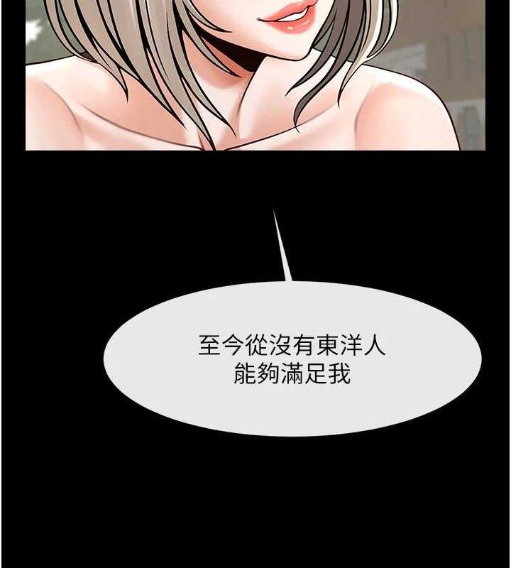 第175話