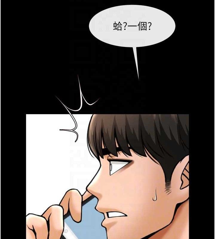 第175話