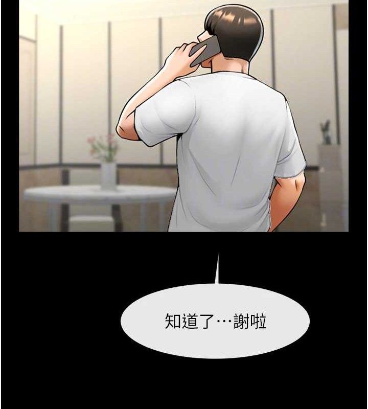 第175話