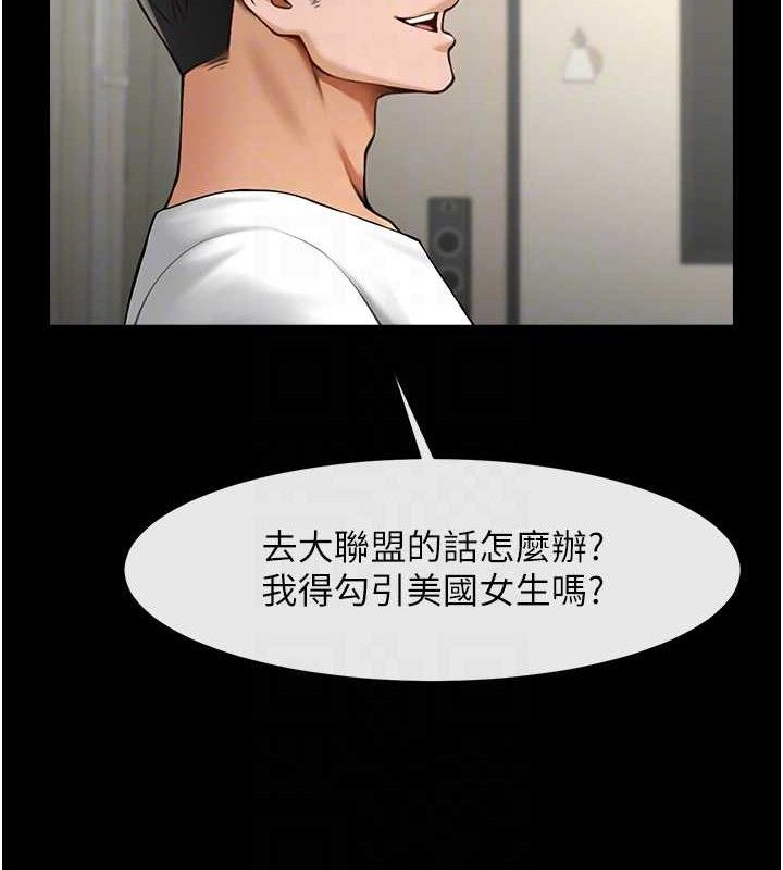 第175話