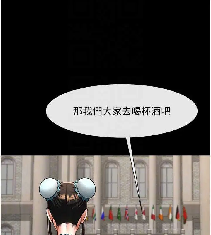 第175話